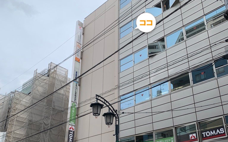 国立校